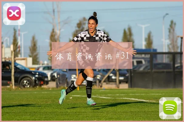 朱拉库齐耶夫世界杯小组赛助攻数据预测