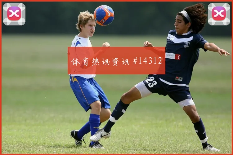 乌鲁诺夫面对葡萄牙防线边路冲击是否足够强焦点解析