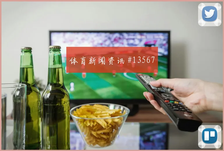6月15日埃及vs比利时零封概率